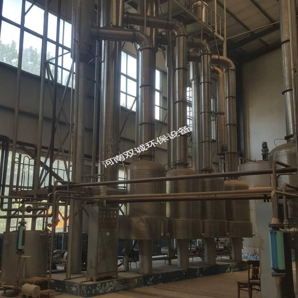 浅析高温多效蒸发器