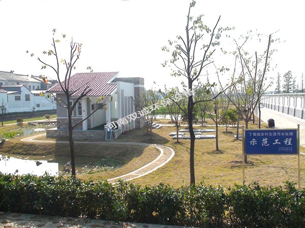 生活污水处理工艺设计(三)
